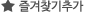 ã ߰
